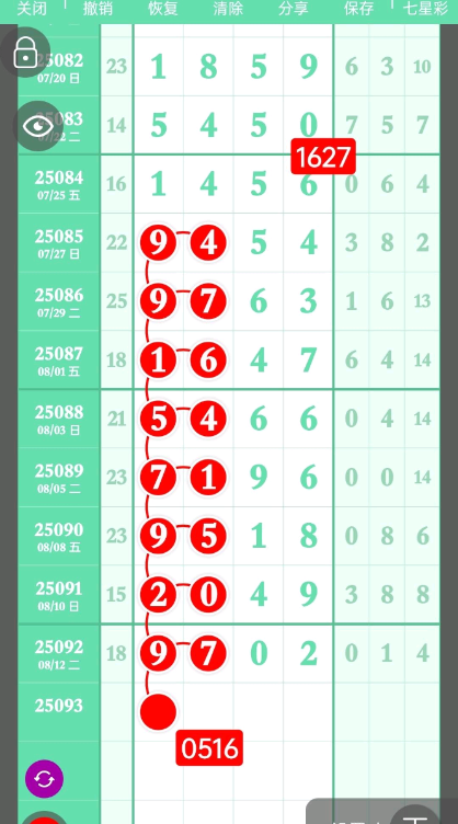 QQ20250815-155805.jpg