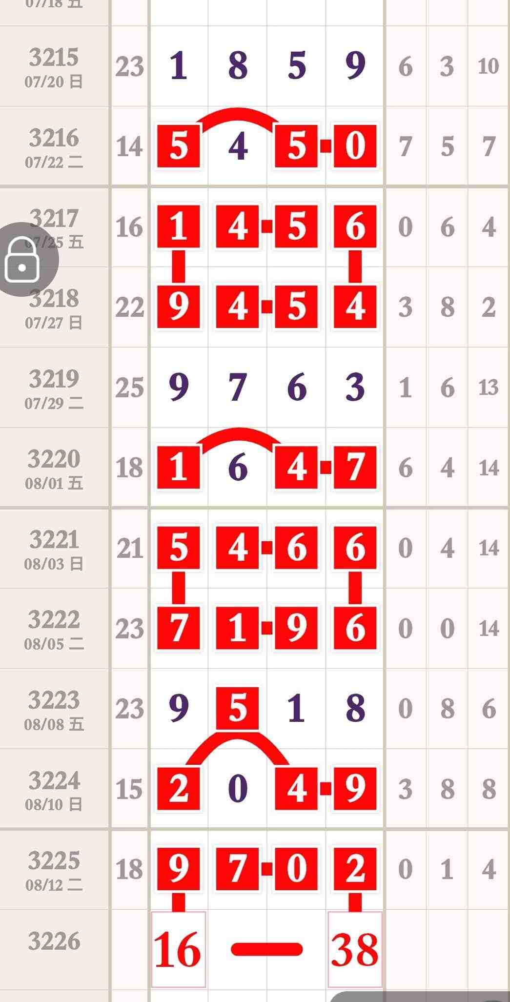 wechat_upload1755244844689ee92caa5dd