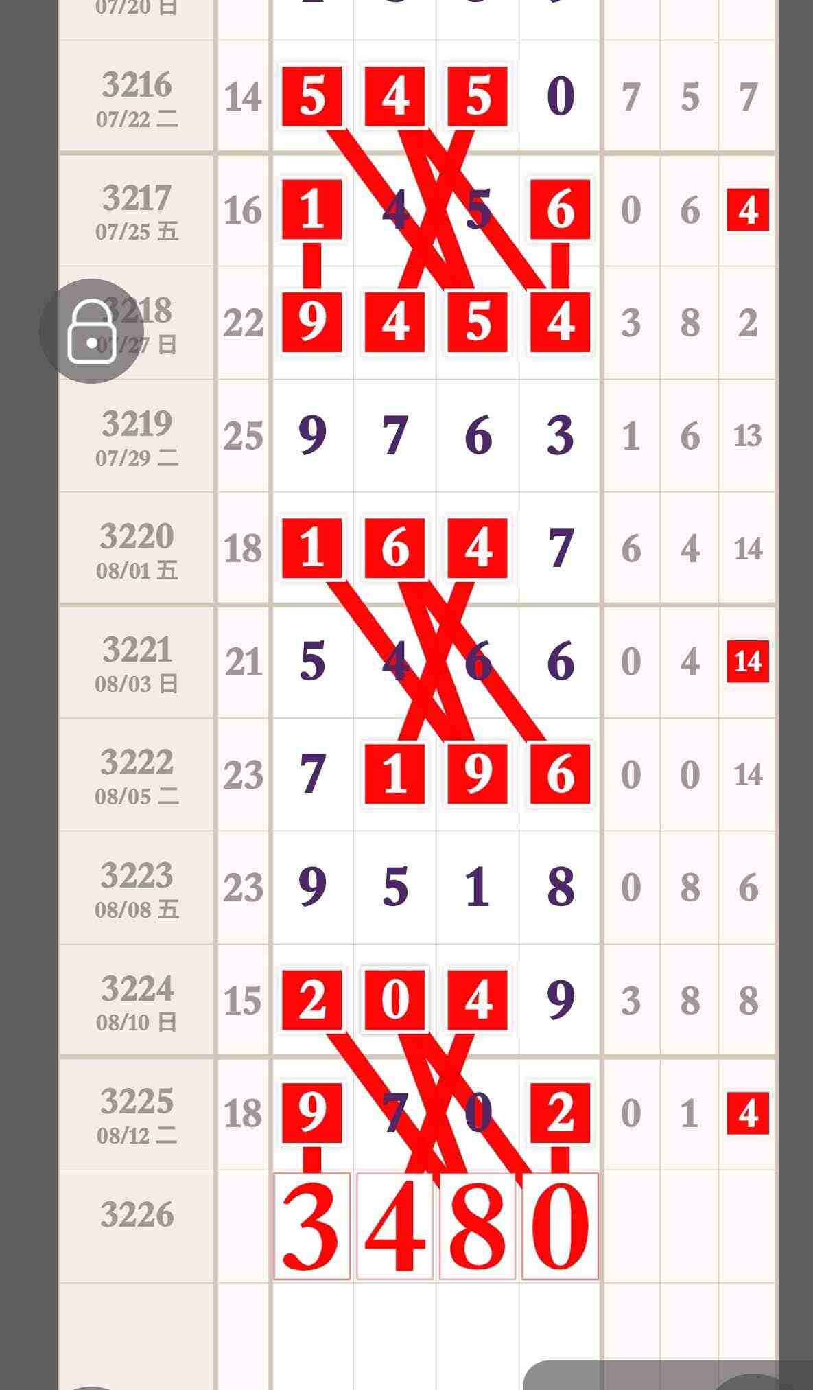 wechat_upload1755244845689ee92d185ed