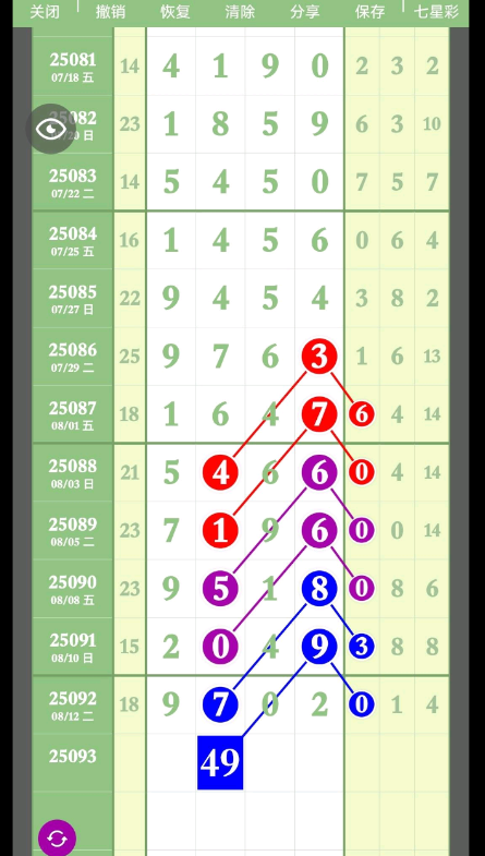 QQ20250815-160202.jpg