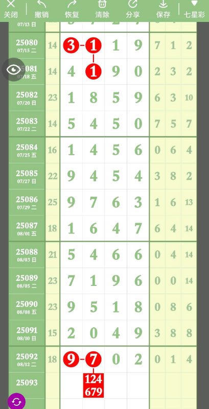 QQ20250815-160214.jpg