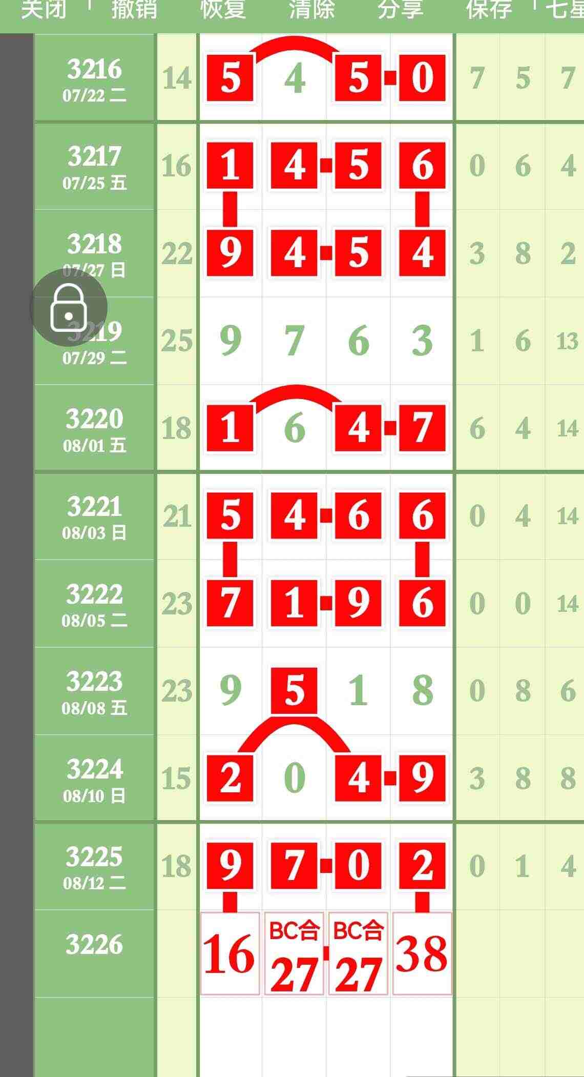 wechat_upload1755244990689ee9be41dc7