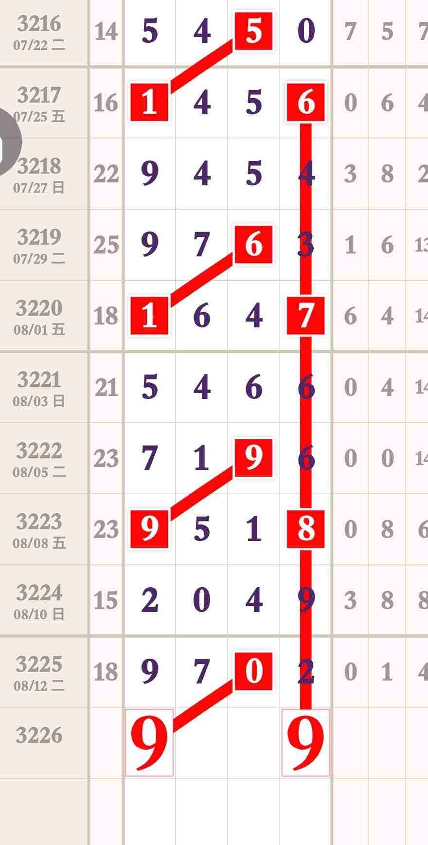 wechat_upload1755245119689eea3fe16ec