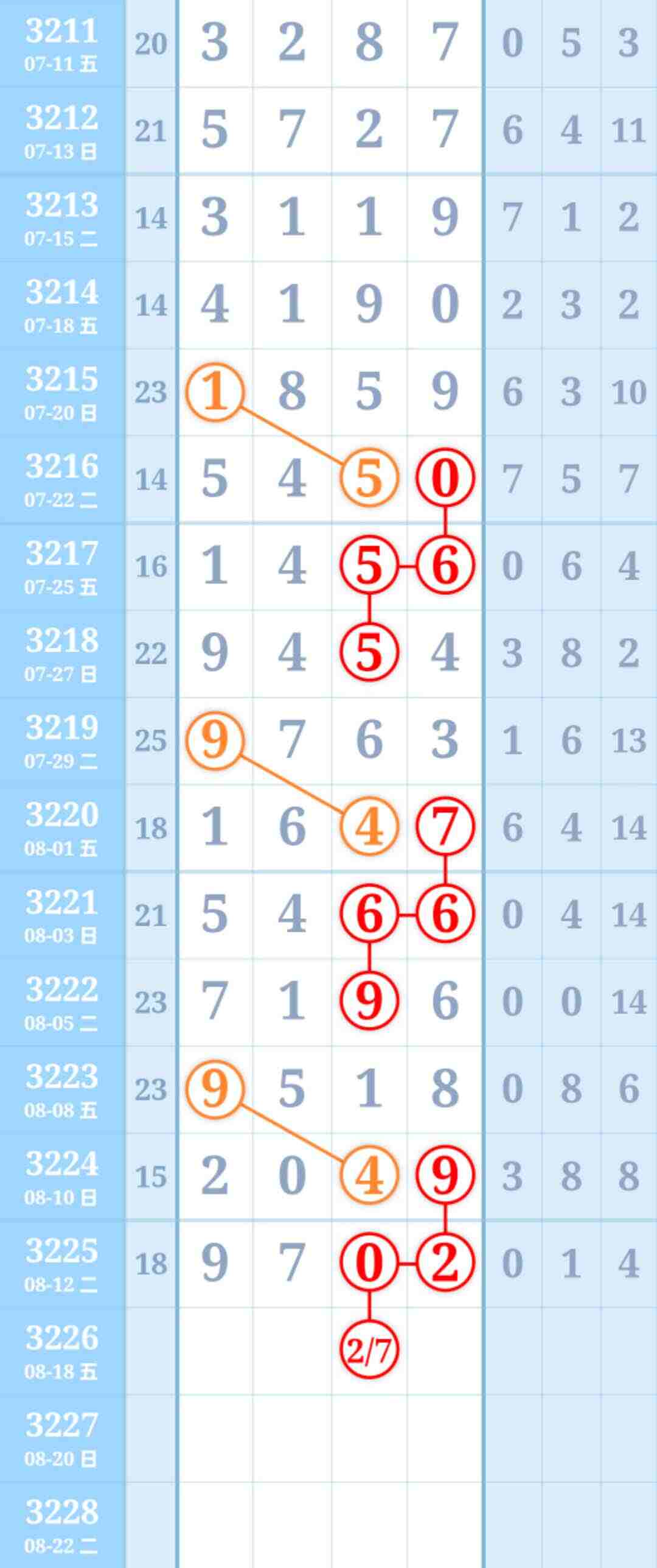 wechat_upload1755251640689f03b8045f0