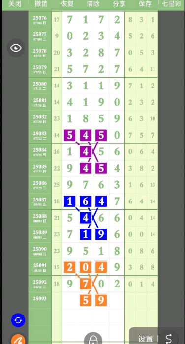 QQ20250815-184231.jpg