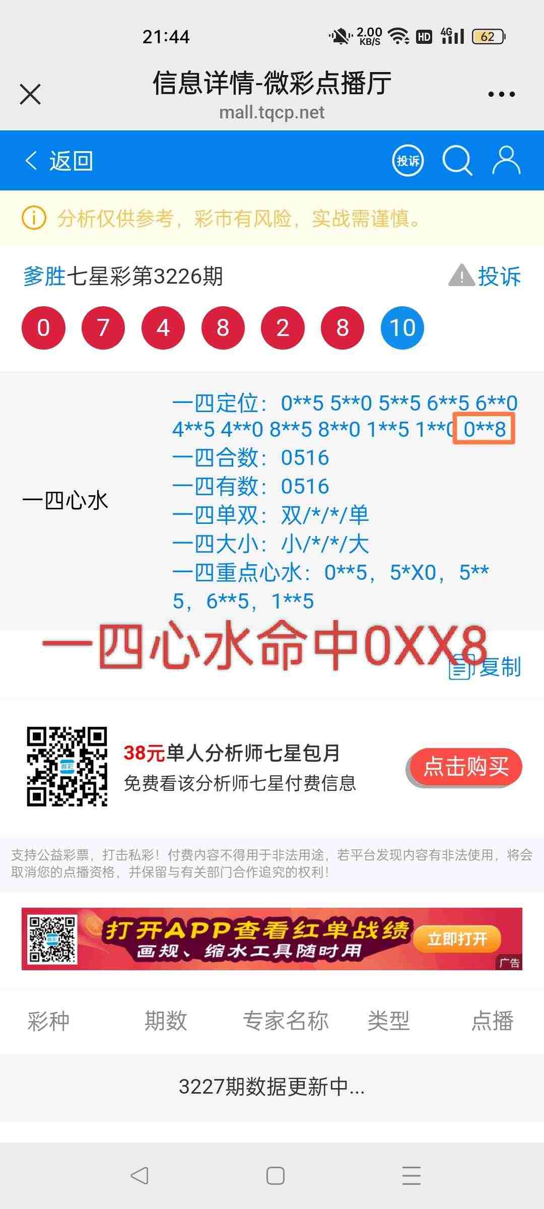 wechat_upload1755265849689f3b3988045