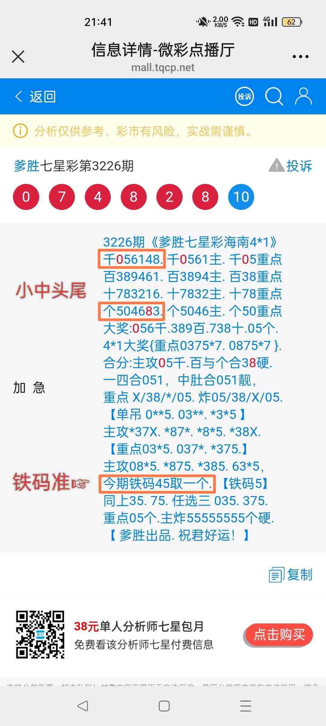wechat_upload1755265849689f3b391da98