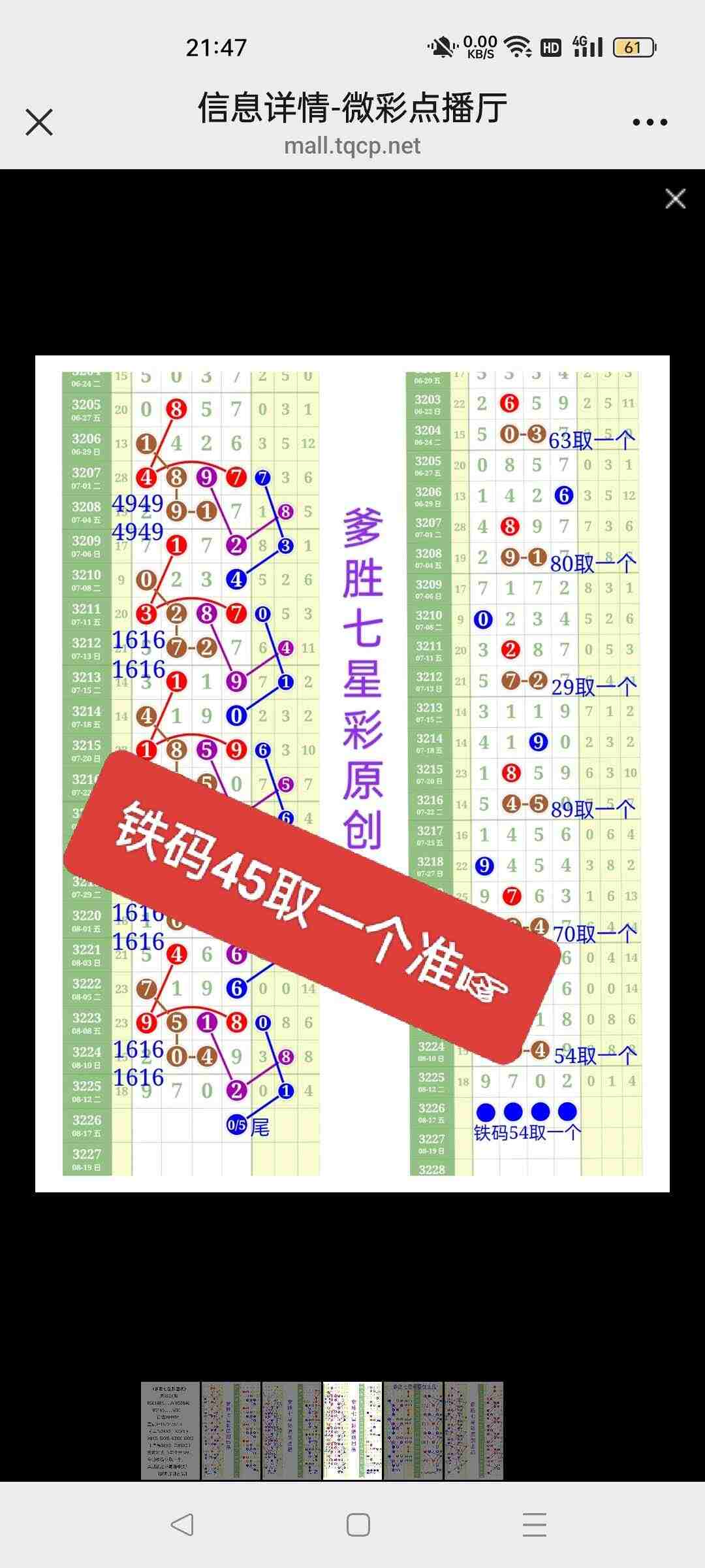 wechat_upload1755265850689f3b3aec4d5