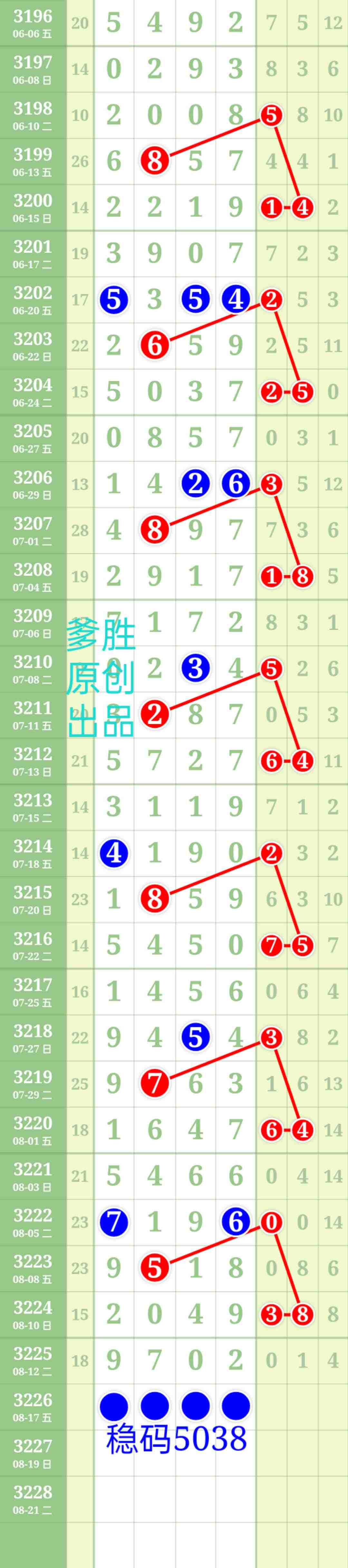 wechat_upload1755265907689f3b73575bd