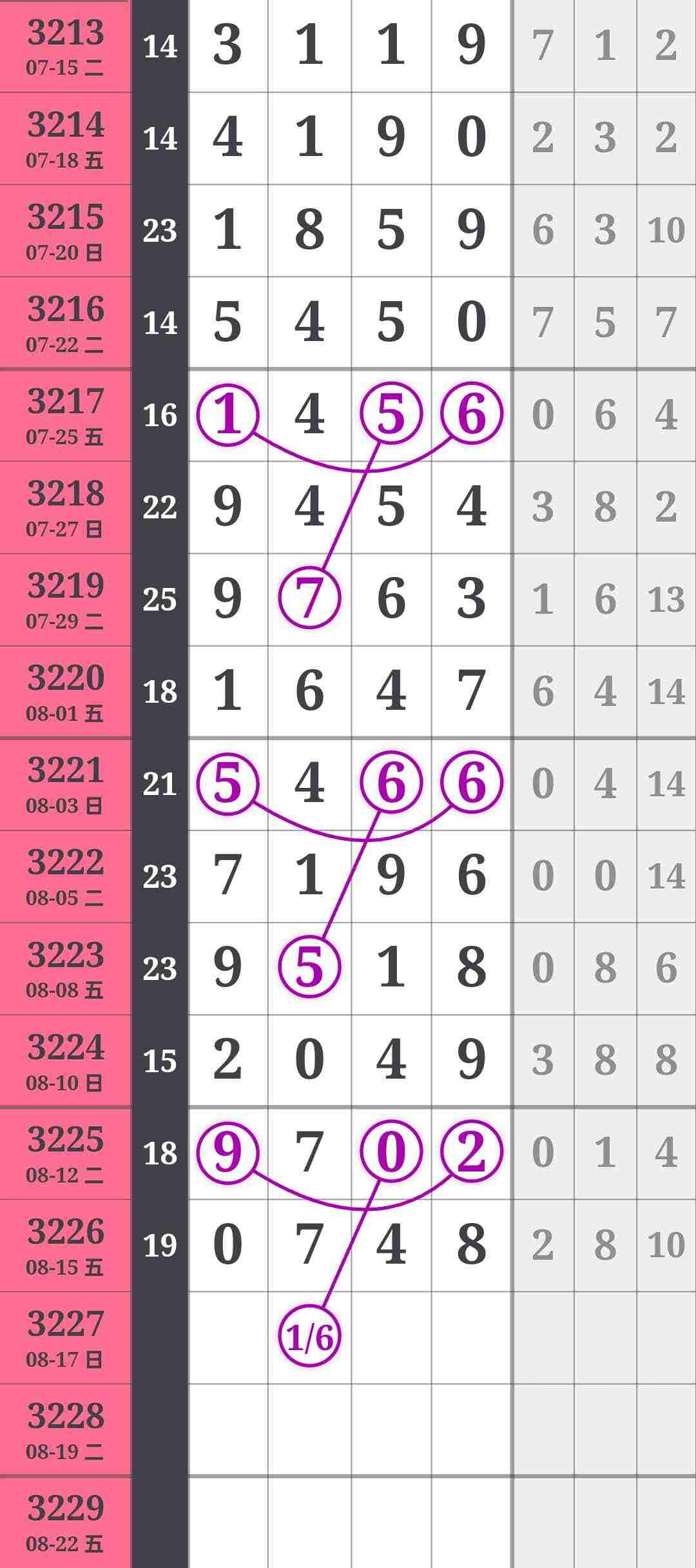 wechat_upload1755267530689f41cae60e9