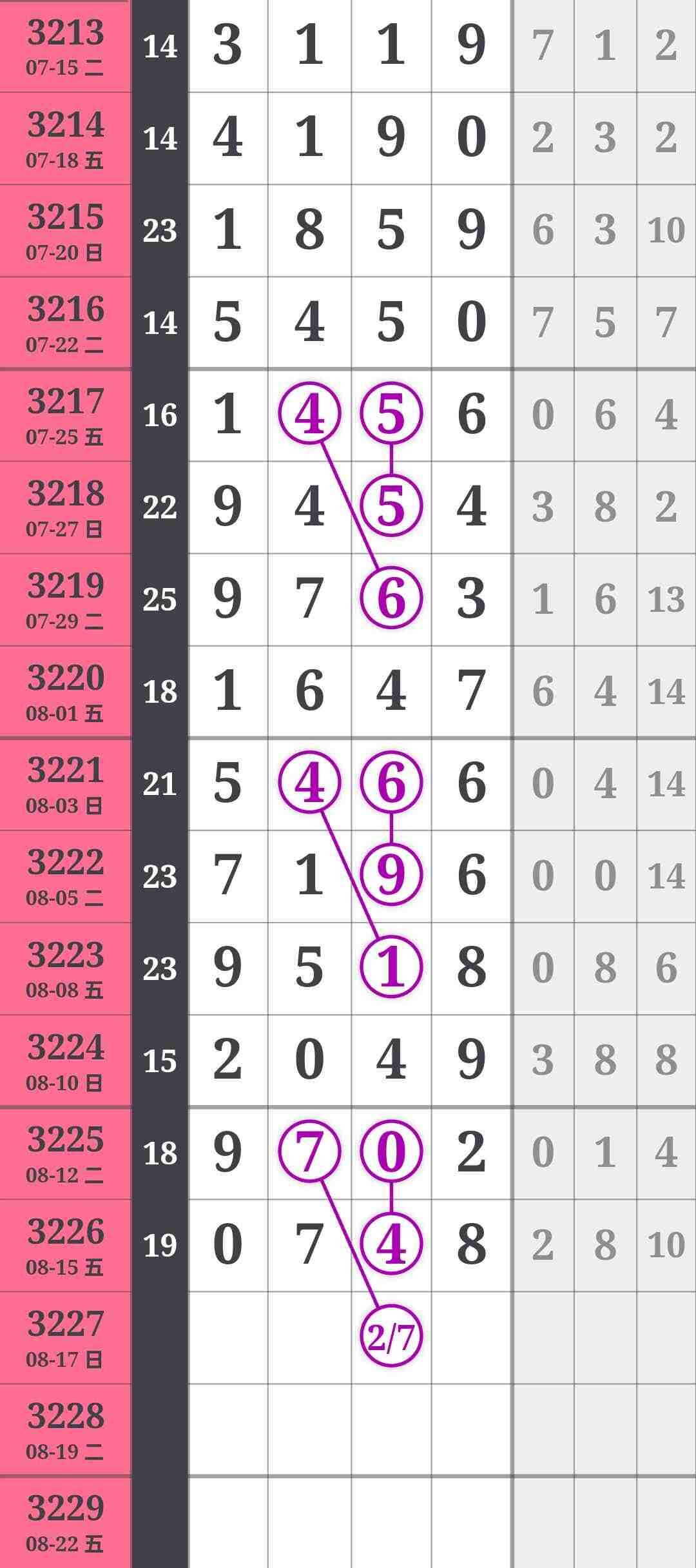 wechat_upload1755267531689f41cb715ab