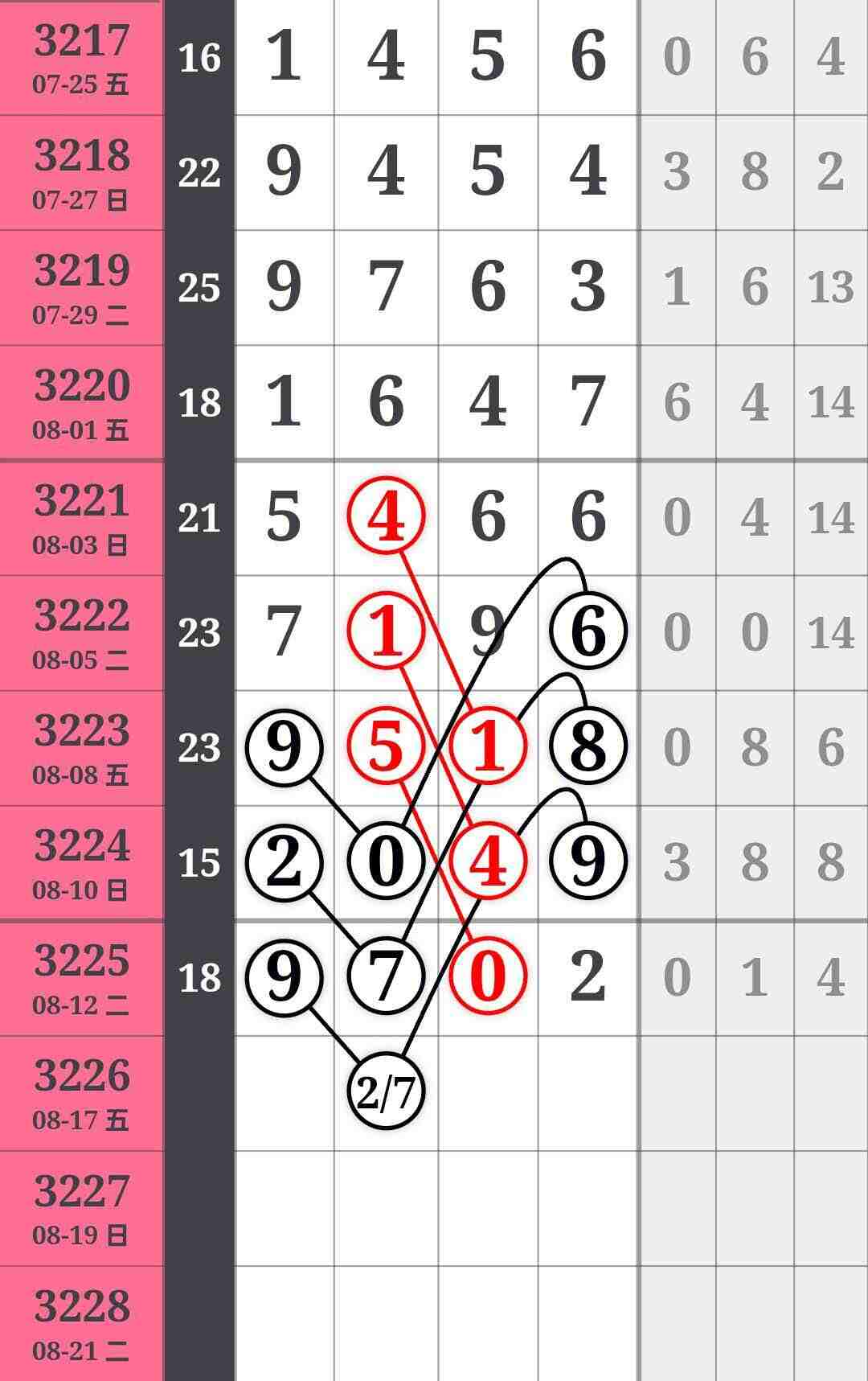 wechat_upload1755267602689f4212c0267