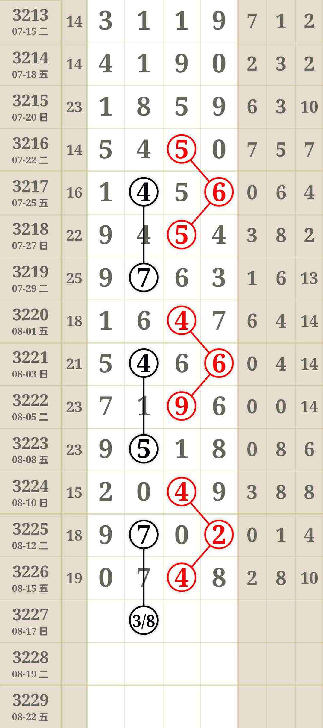 wechat_upload1755267620689f4224b96fc