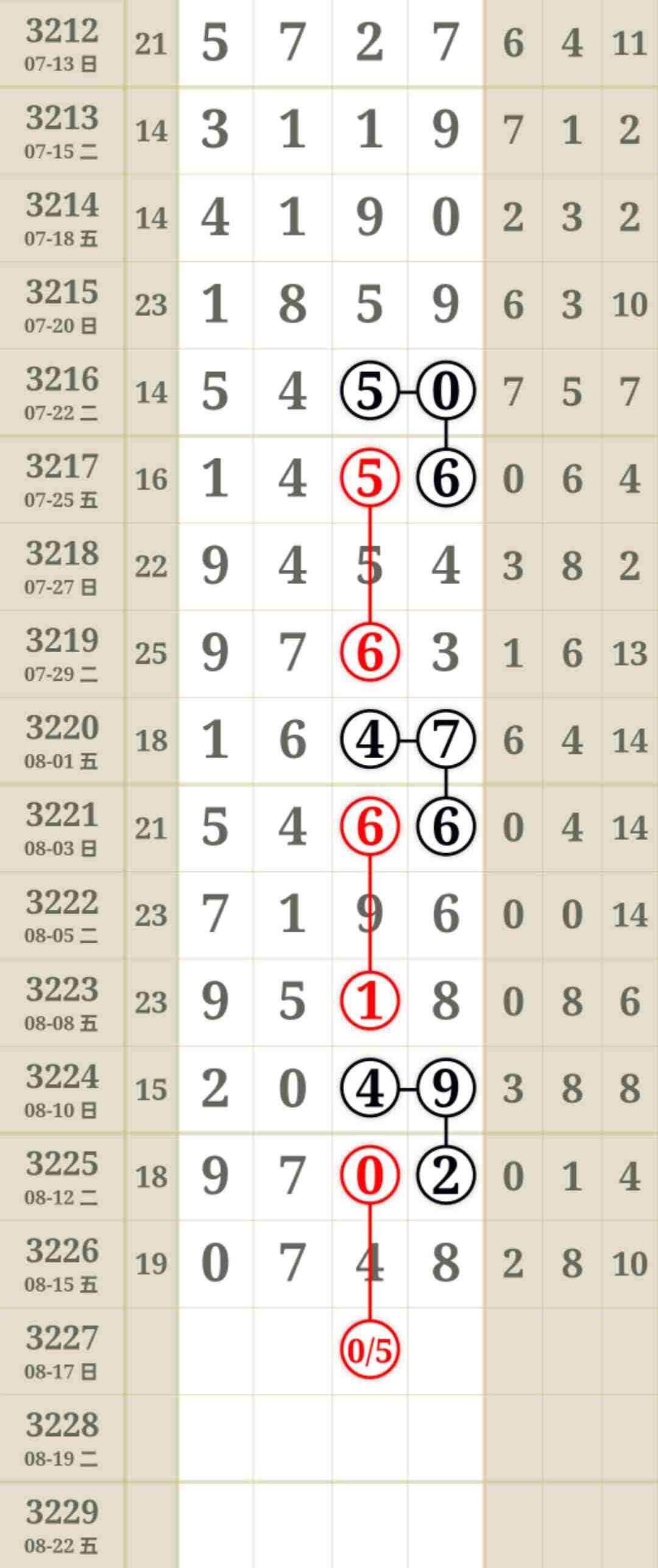 wechat_upload1755267620689f422435714