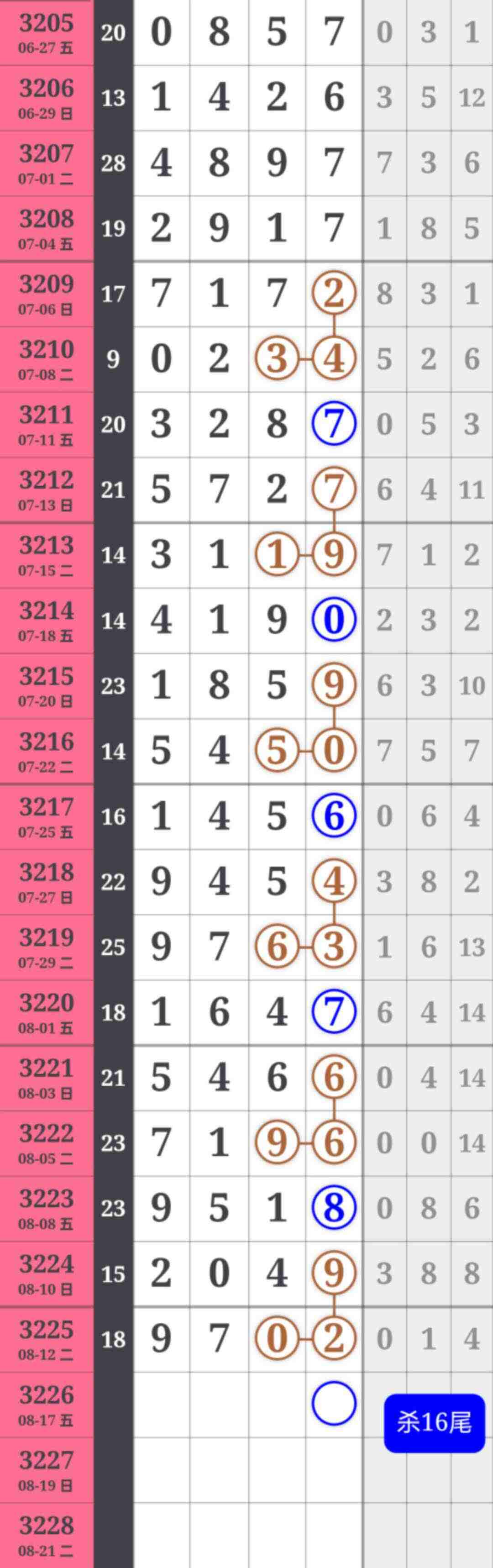 wechat_upload1755267685689f4265b0d81