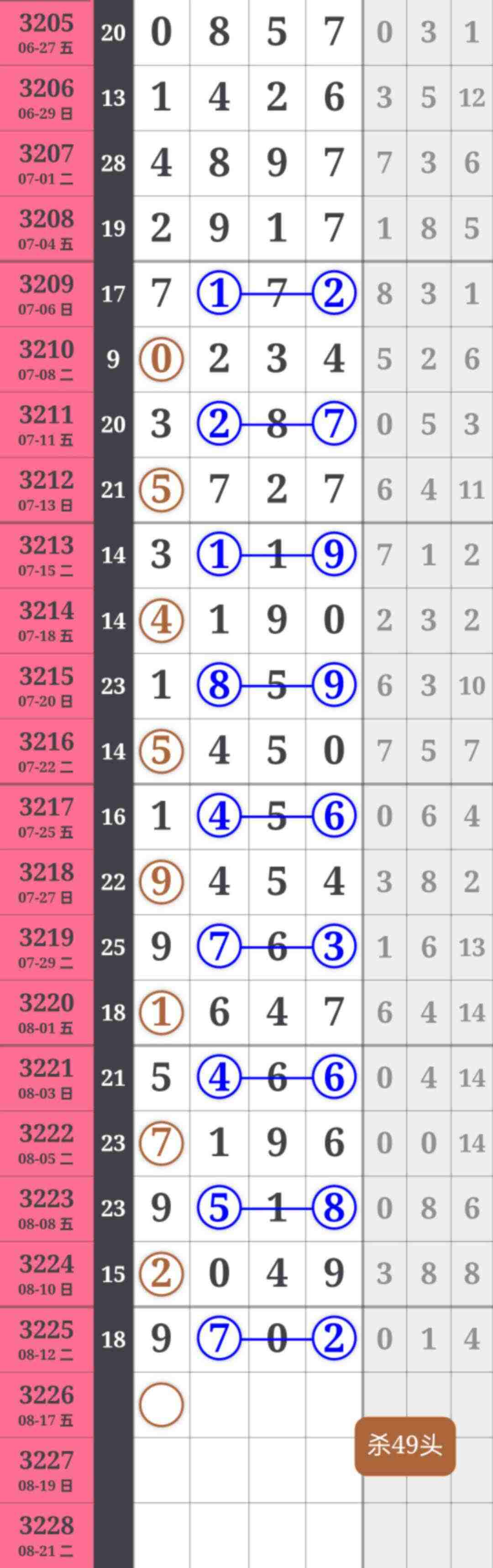 wechat_upload1755267685689f42653947b