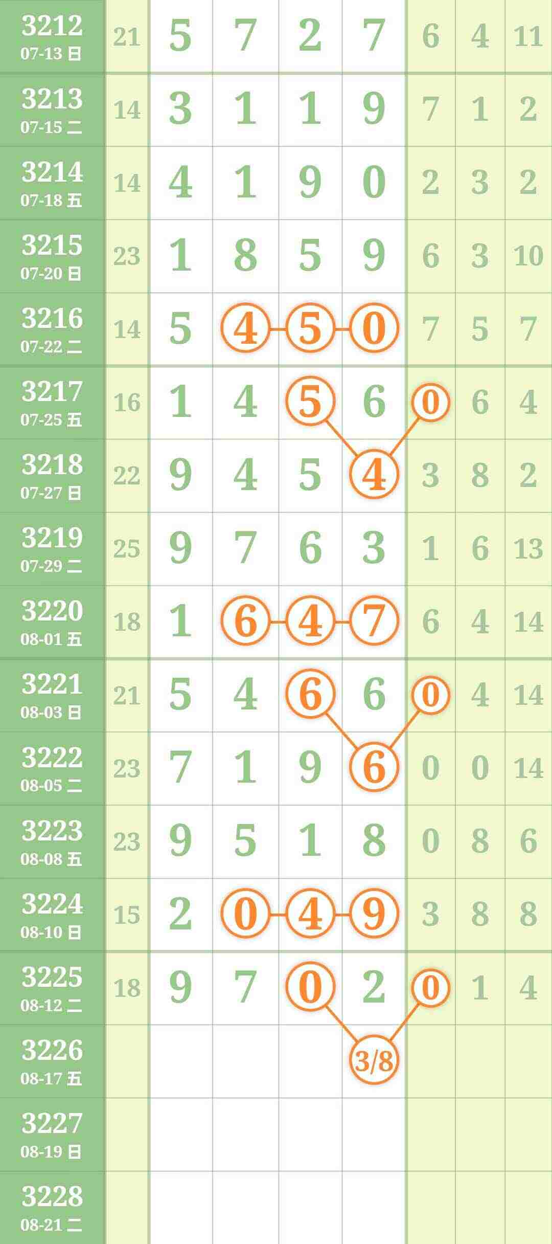 wechat_upload1755271664689f51f071873