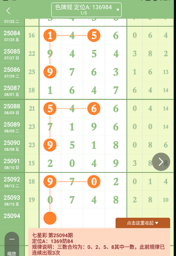 QQ20250816-092153.jpg