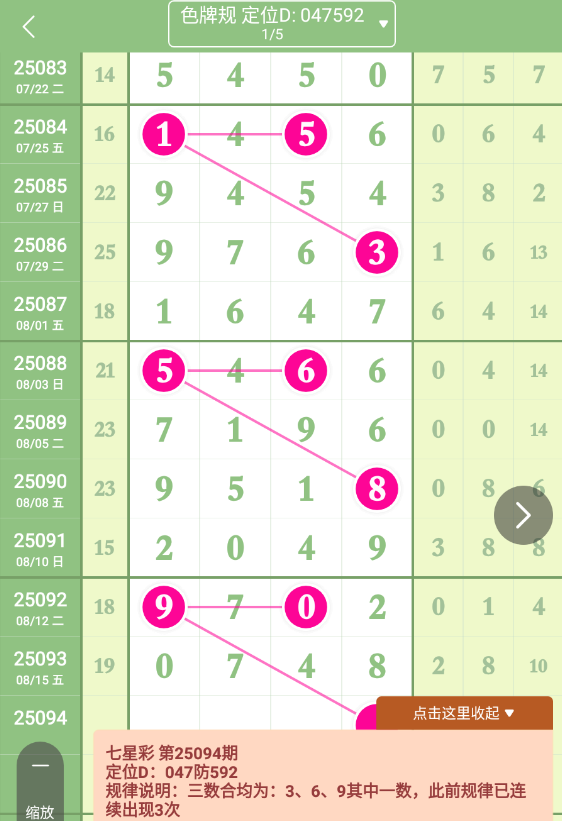 QQ20250816-092205.jpg