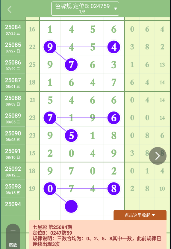 QQ20250816-092319.jpg