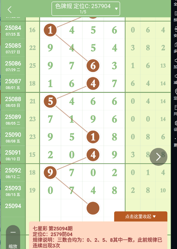 QQ20250816-092332.jpg