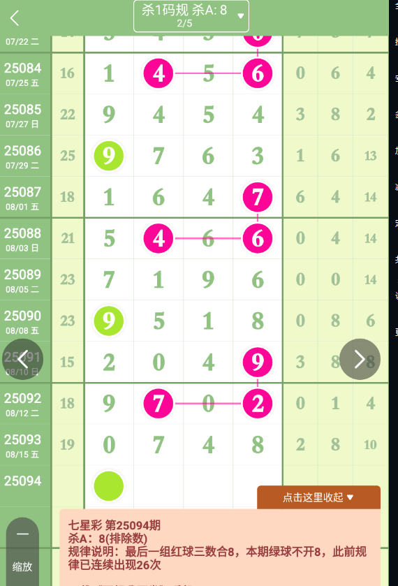 QQ20250816-092431.jpg