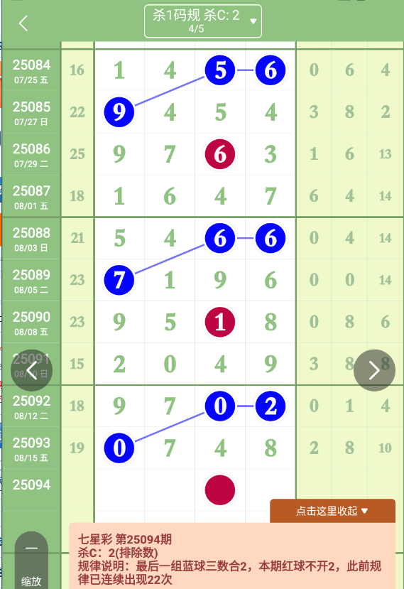 QQ20250816-092446.jpg
