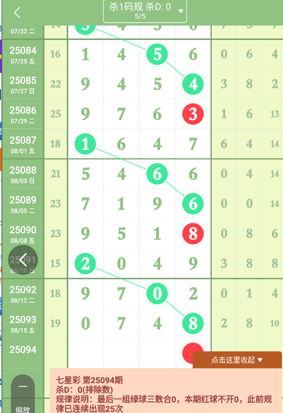 QQ20250816-092454.jpg