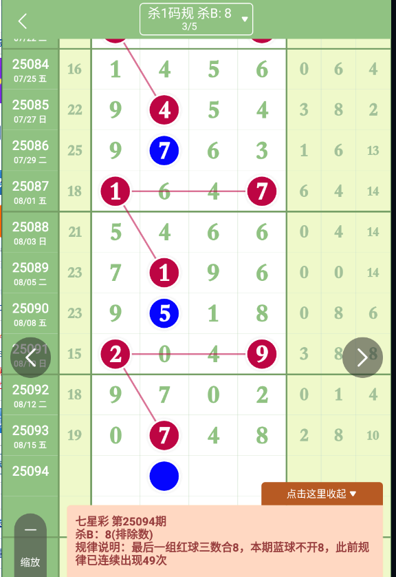 QQ20250816-092439.jpg