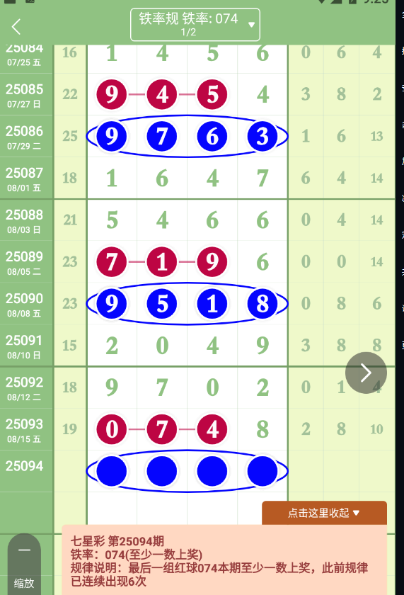 QQ20250816-092548.jpg