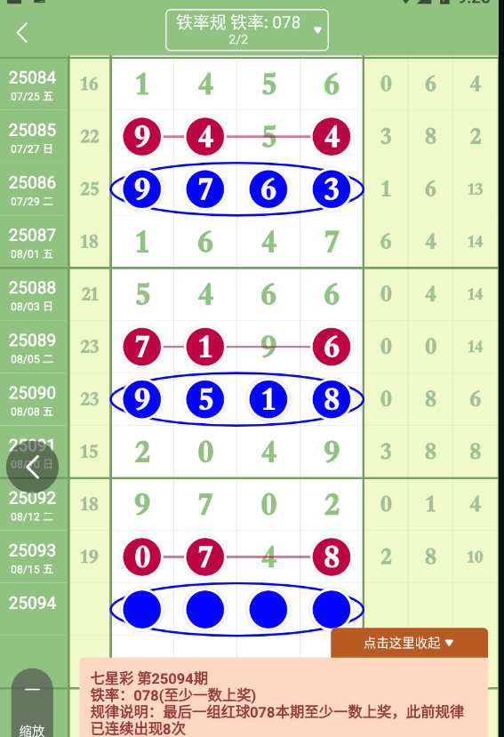 QQ20250816-092556.jpg