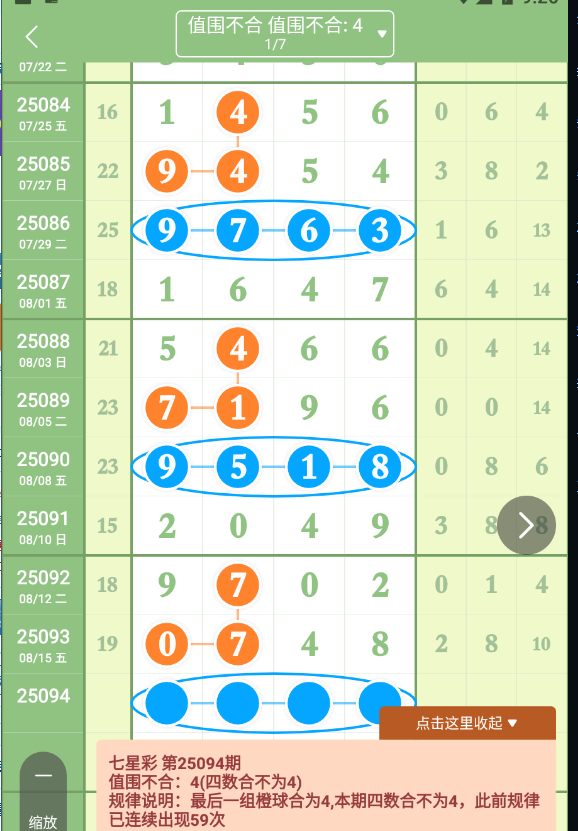 QQ20250816-092608.jpg