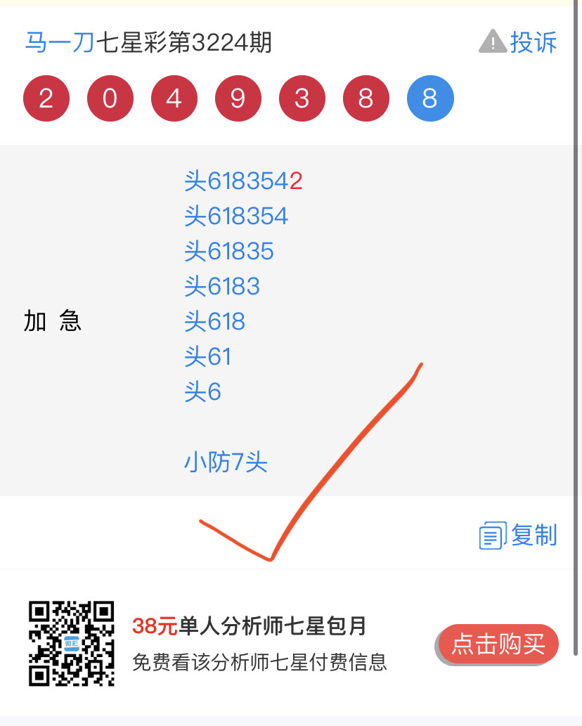 6DA5533C-732D-4B5D-B2C3-5A72394F07D4.jpeg