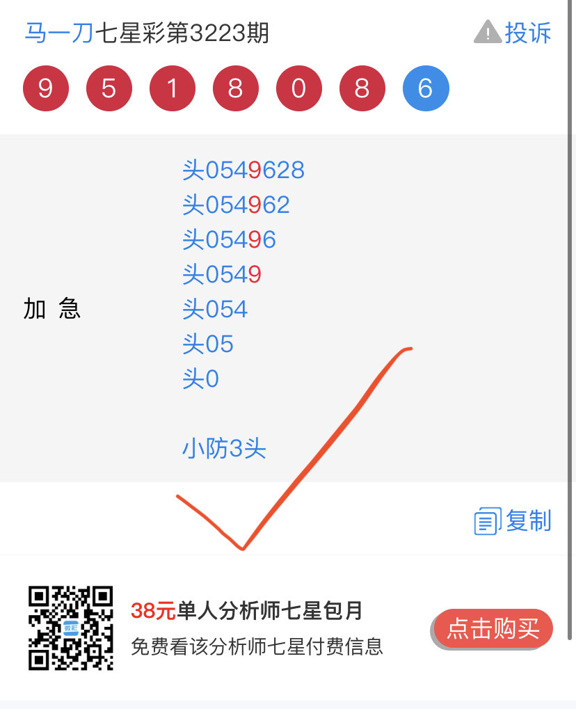 D2BCB4F0-5A31-457B-BCE5-CF92CC6A48A6.jpeg