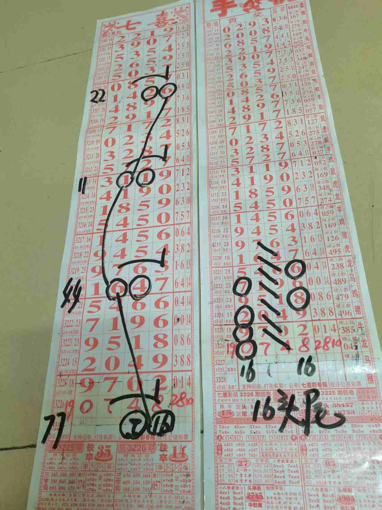 wechat_upload175532877668a03108ccf2f