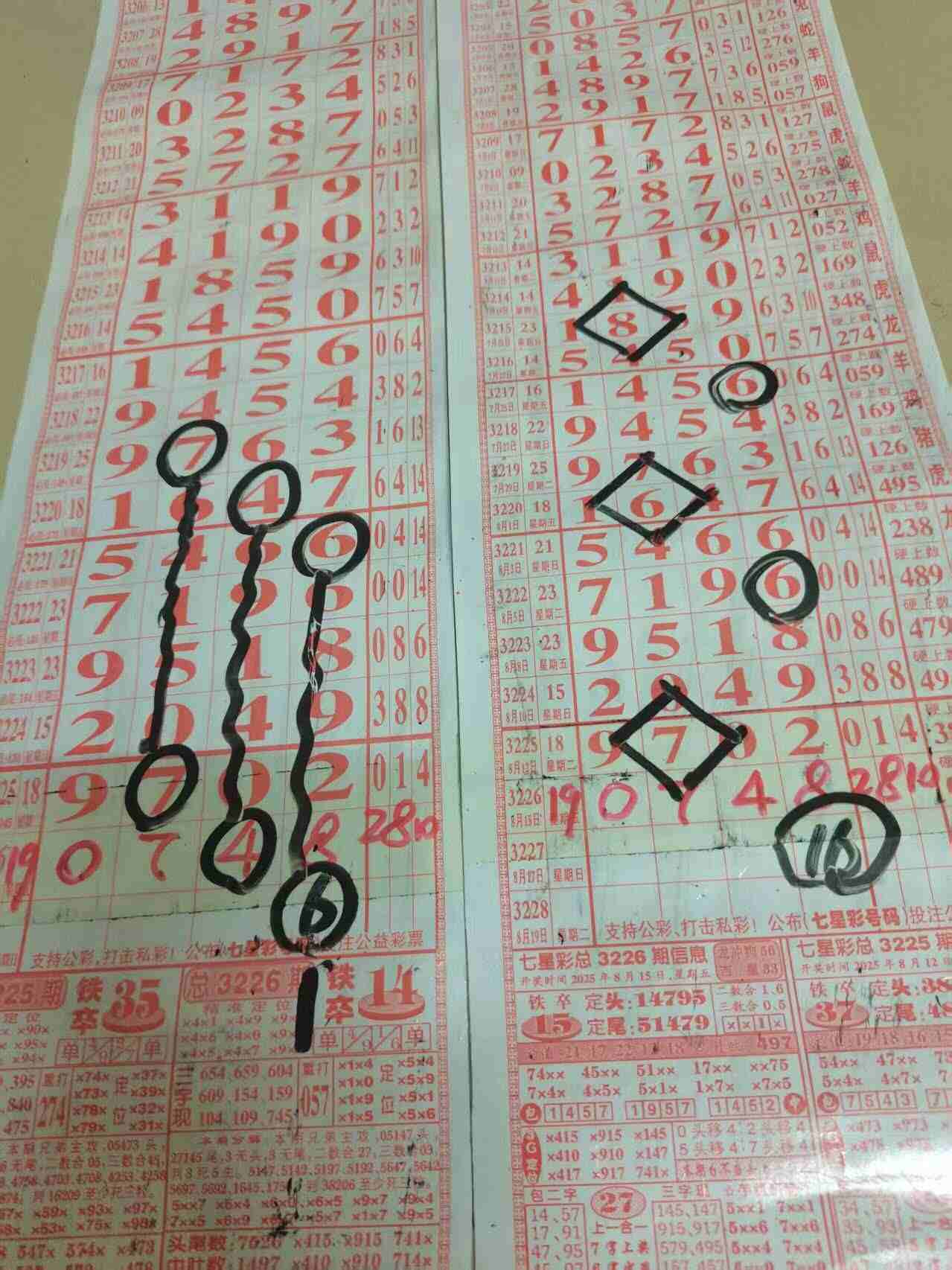 wechat_upload175532877768a0310950143