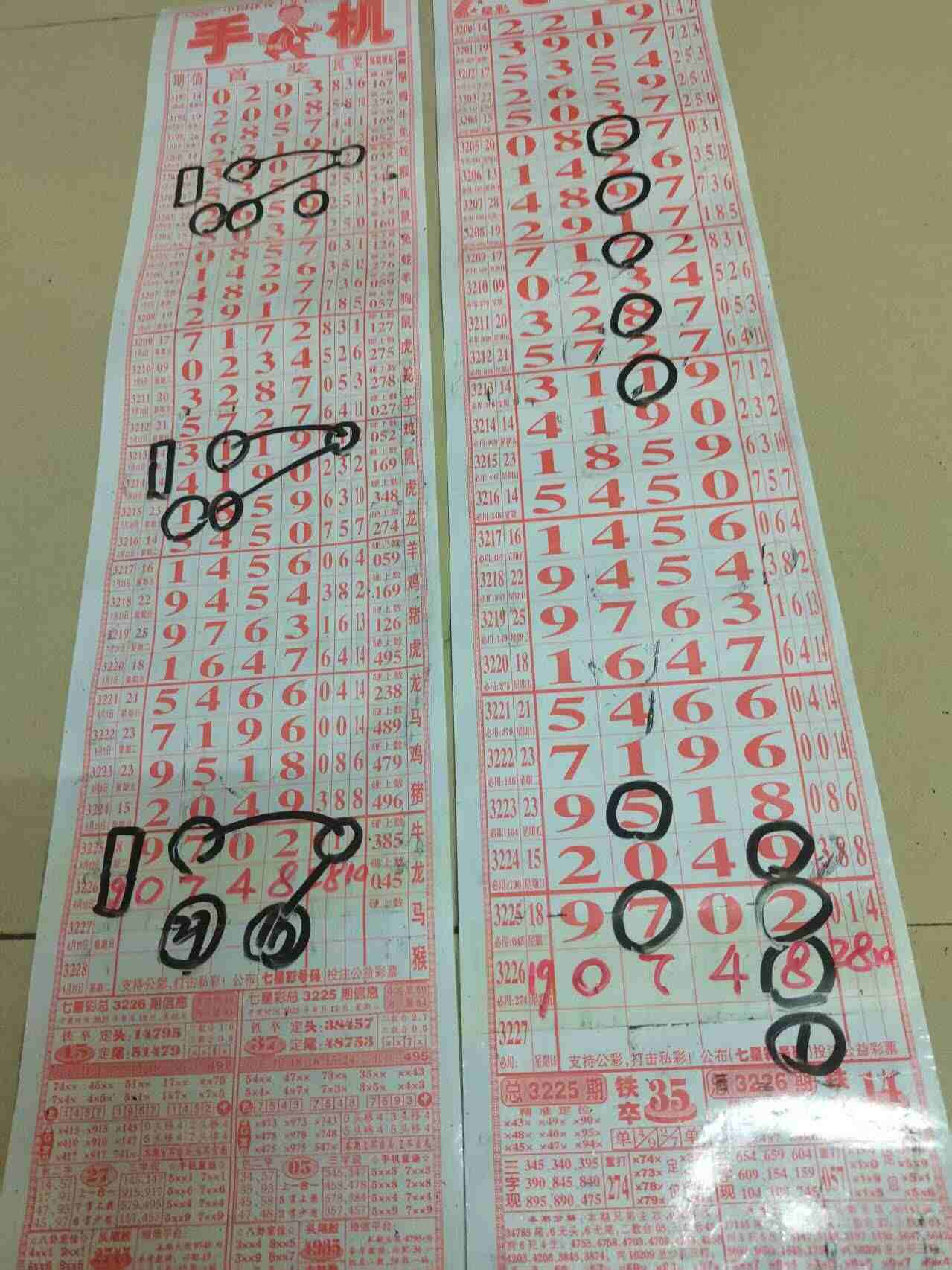 wechat_upload175532877868a0310ac3835