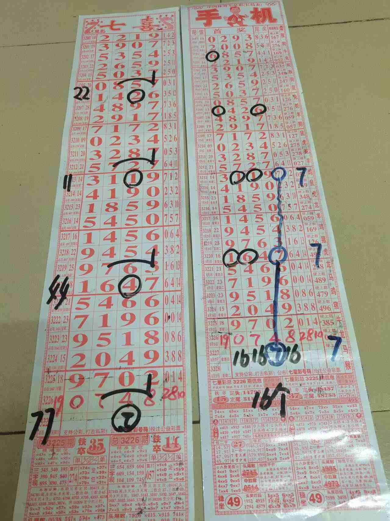 wechat_upload175532877968a0310b54cb3