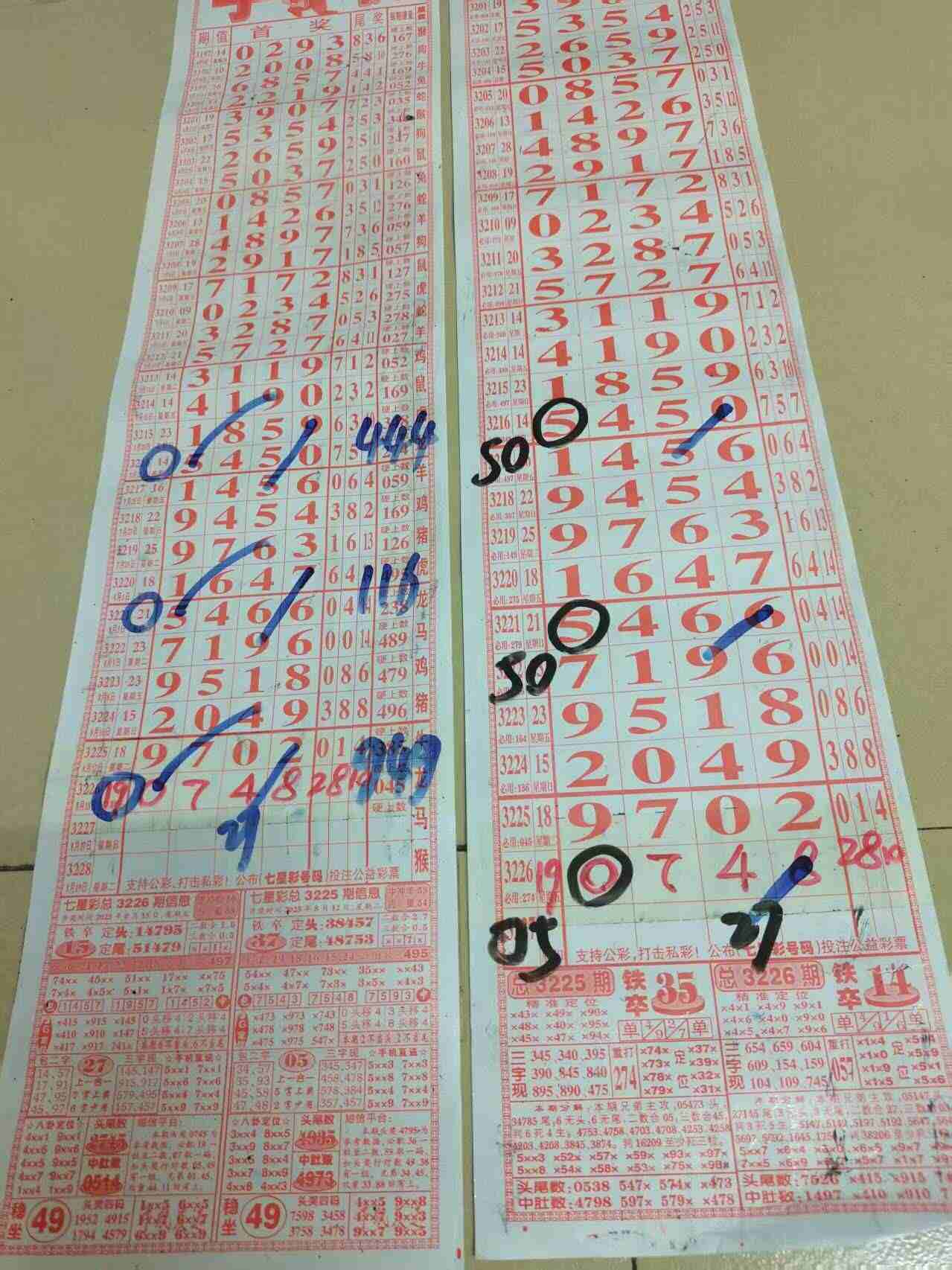 wechat_upload175532879668a0311cc6ba3