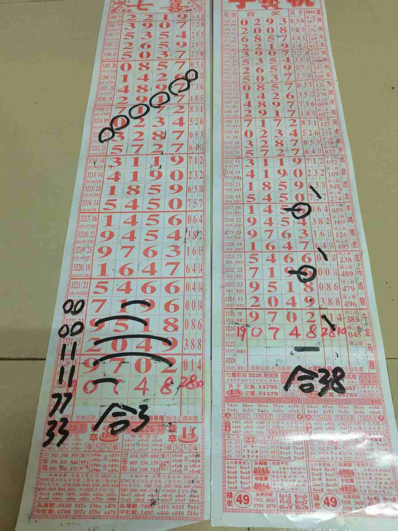 wechat_upload175532879668a0311c49a1a