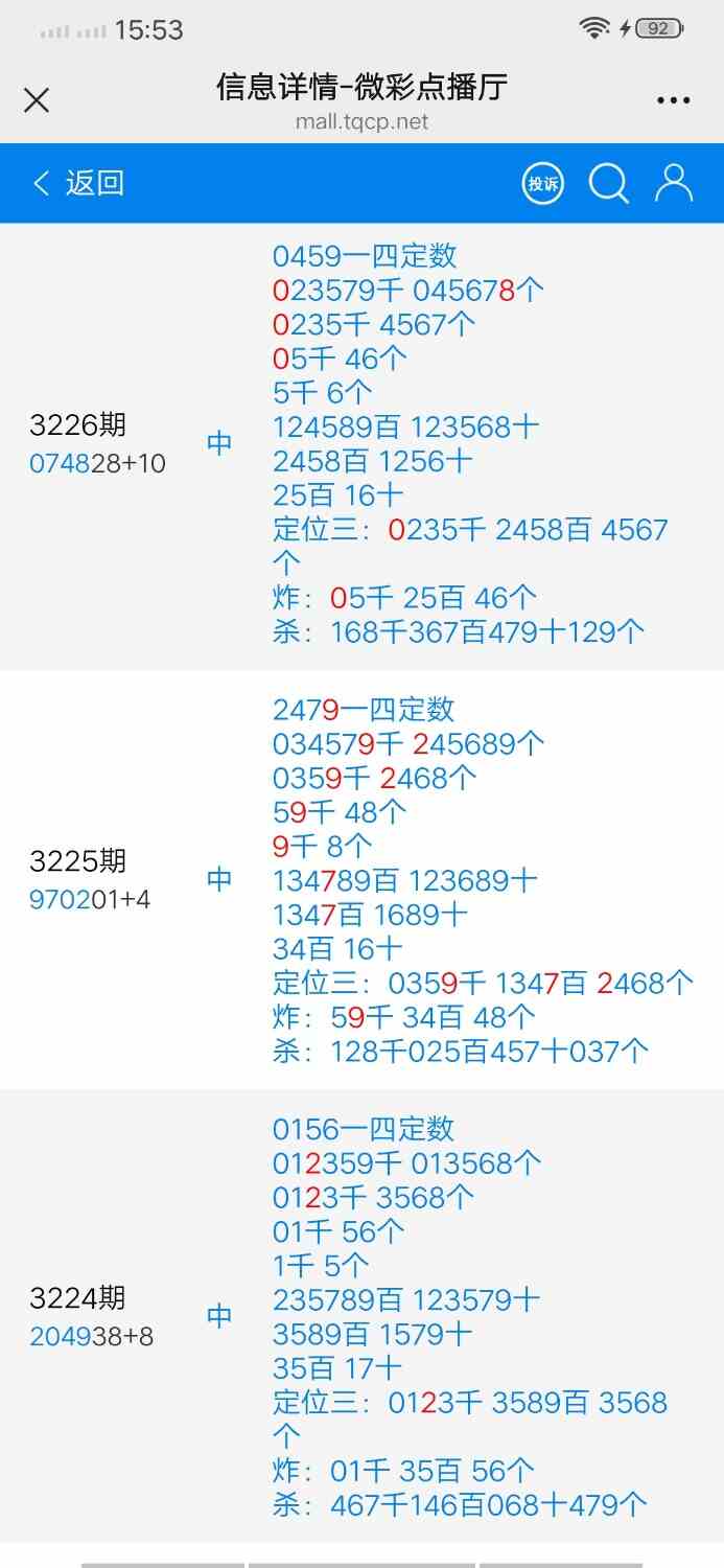 Screenshot_20250816_155308.jpg