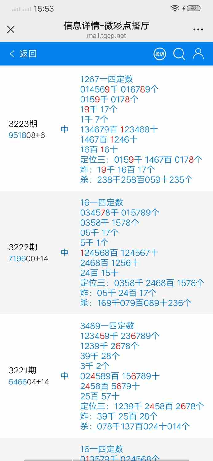 Screenshot_20250816_155314.jpg