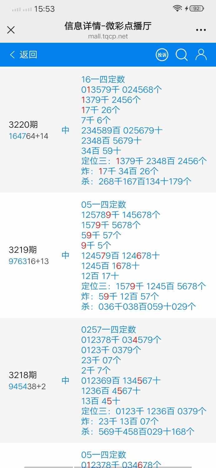 Screenshot_20250816_155322.jpg