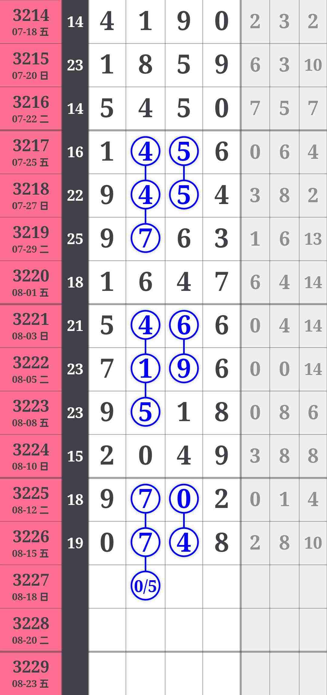 wechat_upload175533607668a04d8cce85f