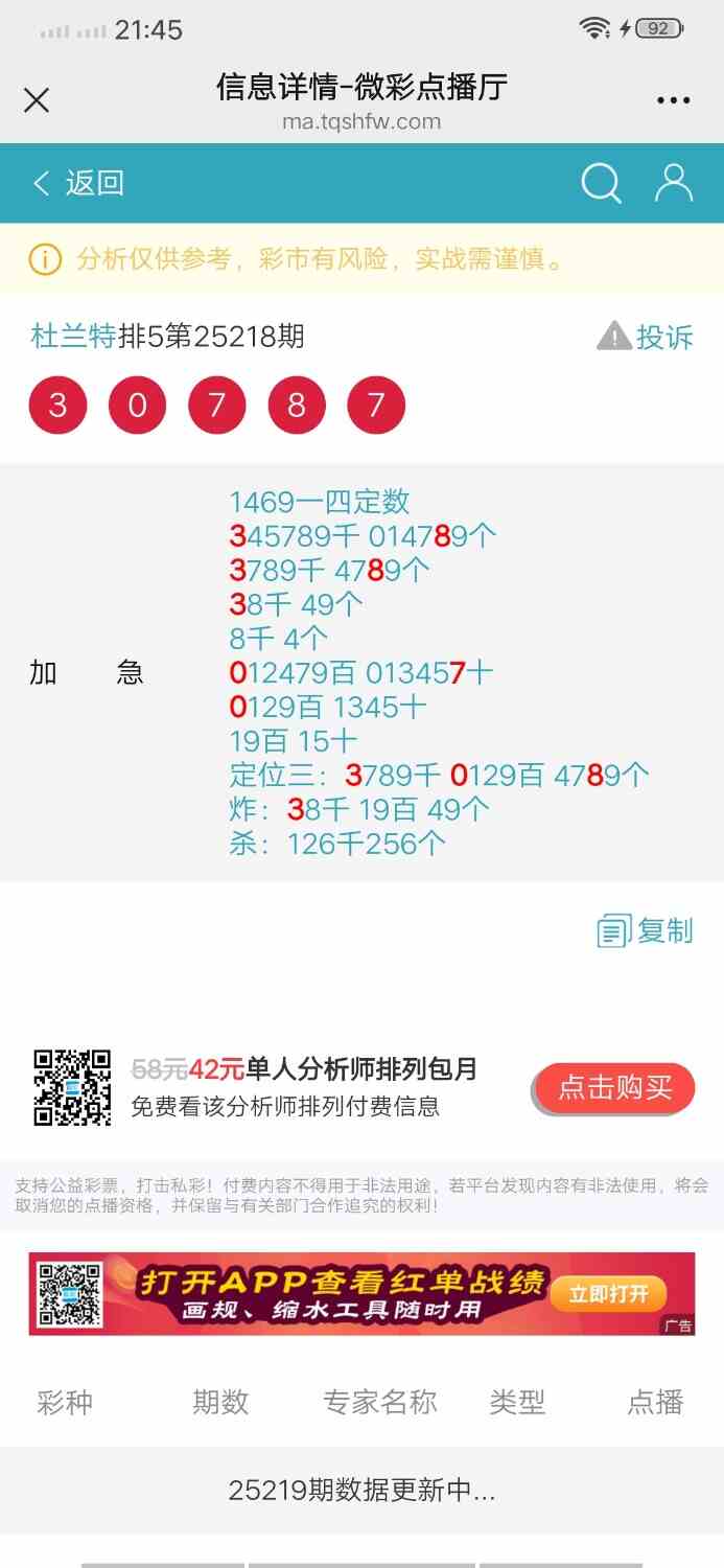 Screenshot_20250816_214600.jpg