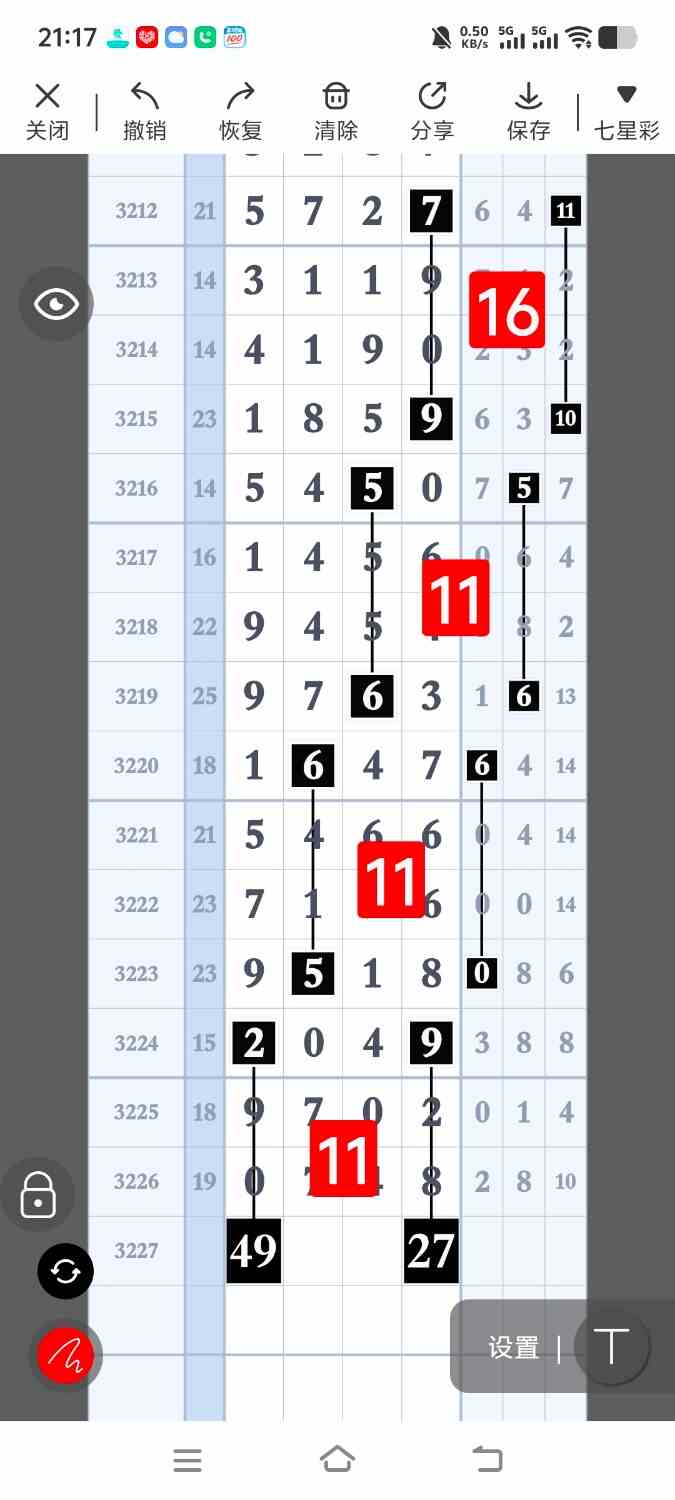 1000104933.jpg
