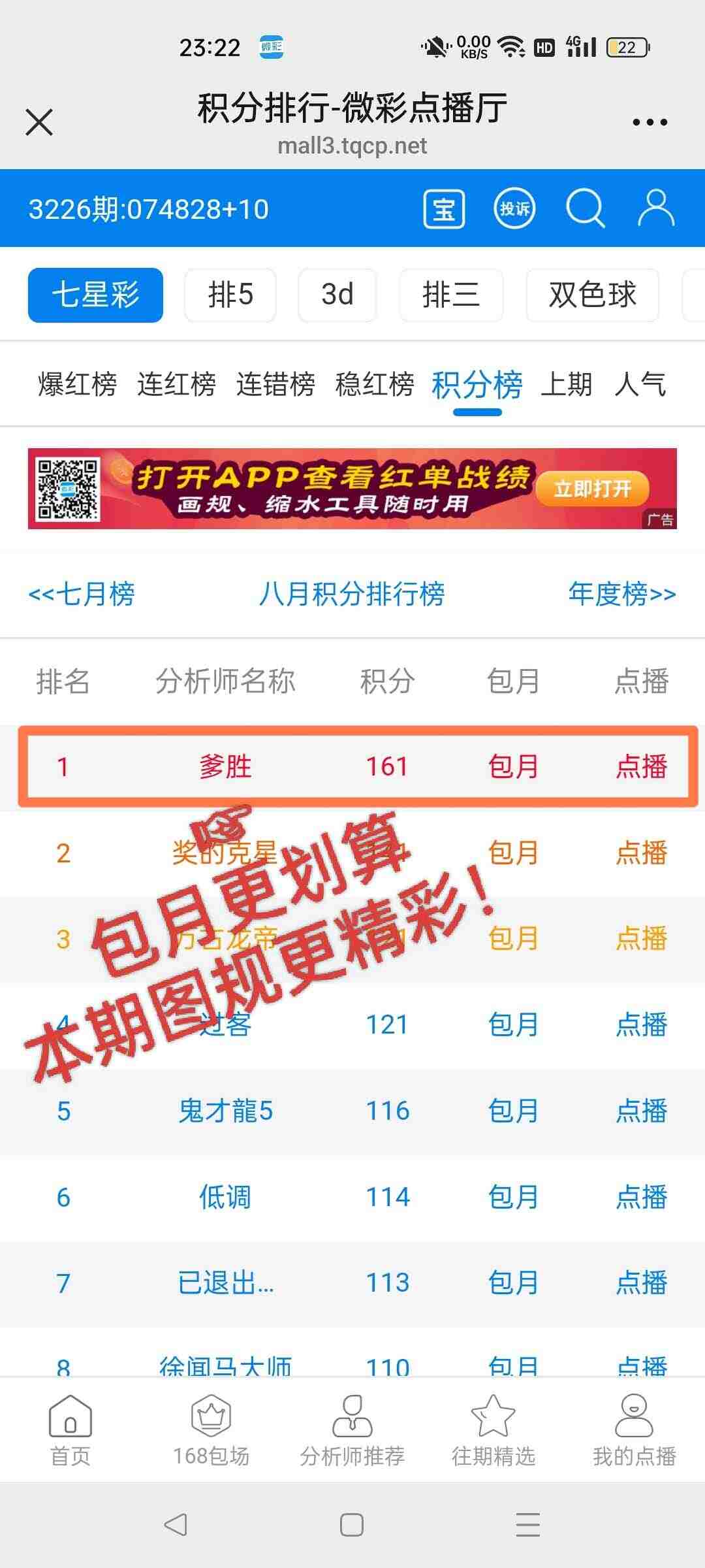 wechat_upload175535806668a0a372da467