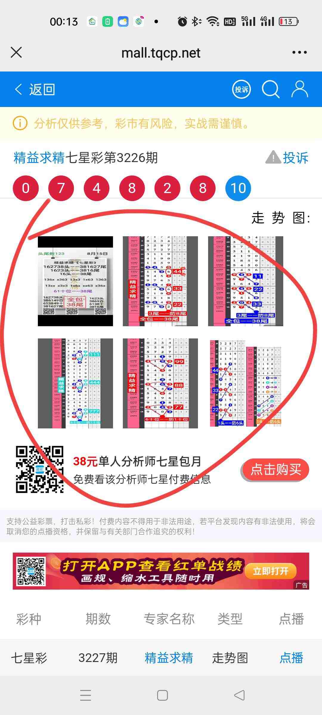 wechat_upload175536096768a0aec7d317f