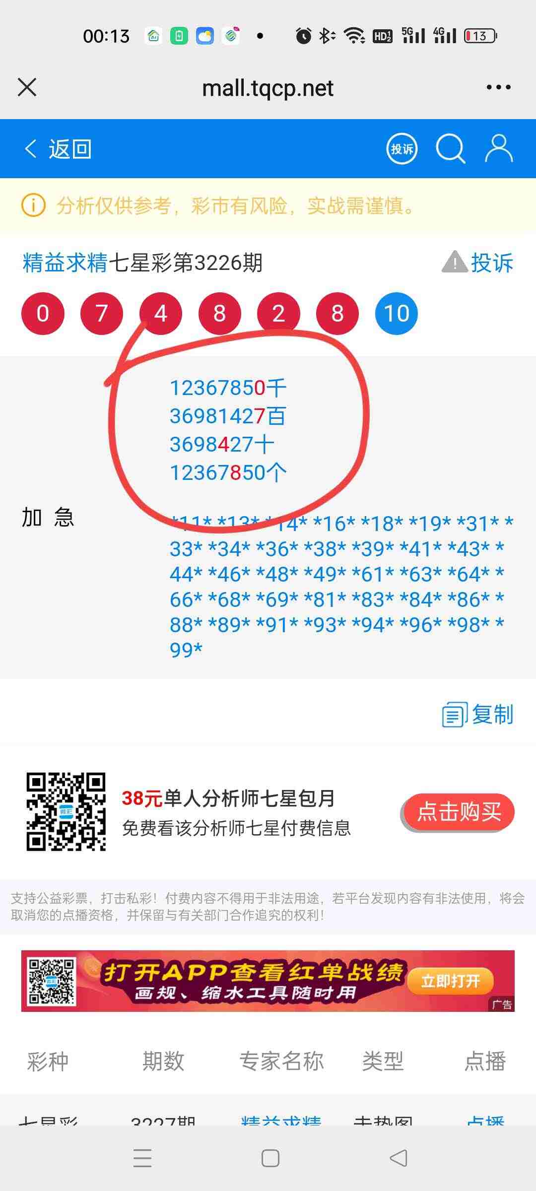 wechat_upload175536096868a0aec85d88c