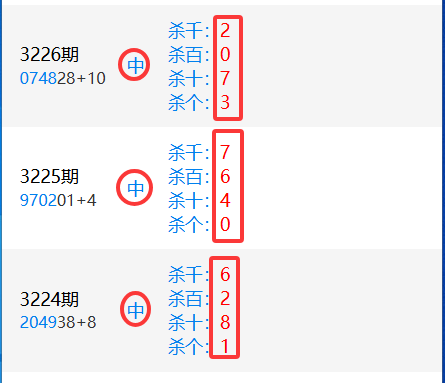 3224-226.png